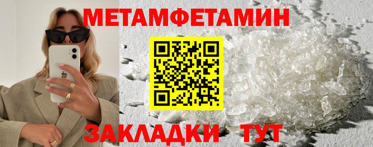 Амфетамин 97% Сургут
