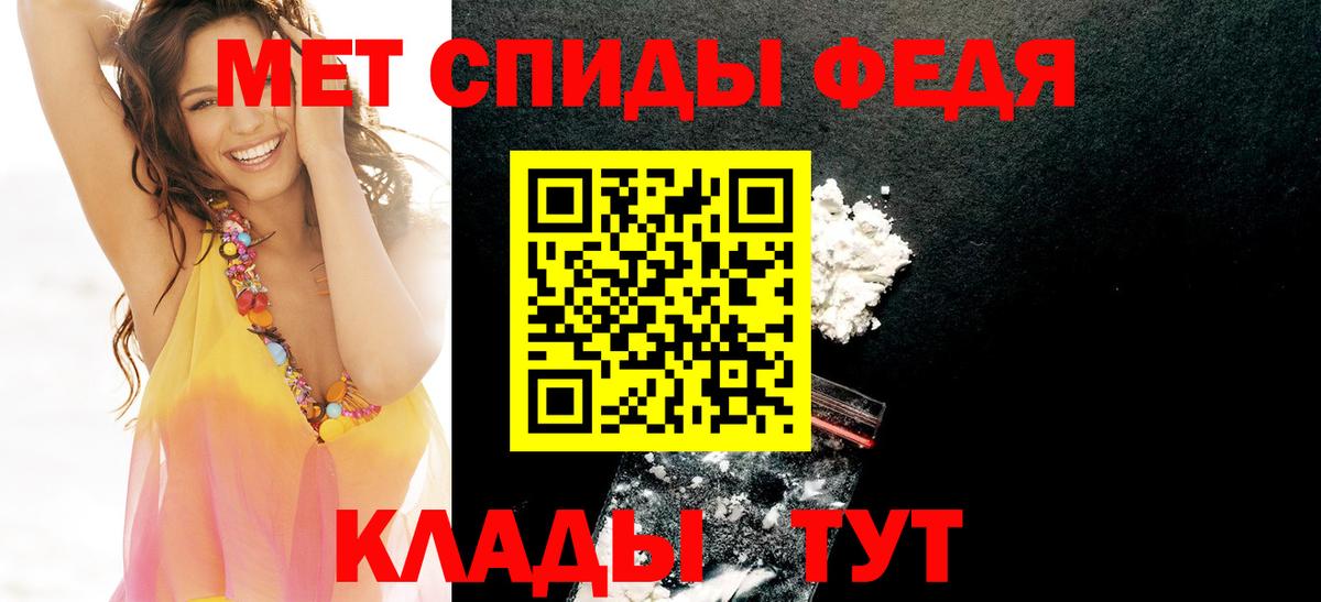 Сургут  Amphetamine  Вход с VPN  Амфетамин 97% 