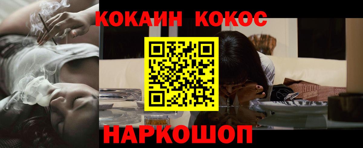 Кокаин Боливия Сургут