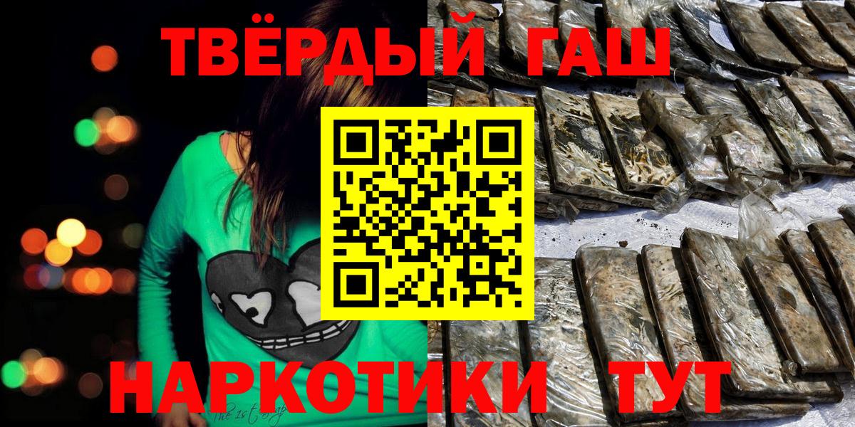 Гашиш Сургут