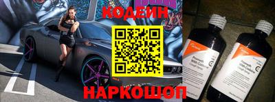 Альфа ПВП Будённовск