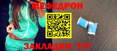 бошки Бузулук