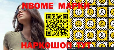 спайс Бугуруслан
