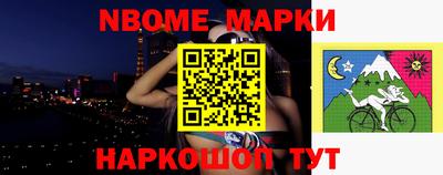 бошки Бузулук