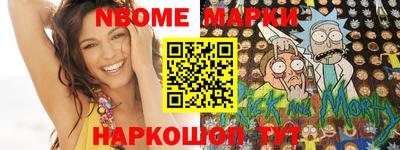 спайс Бугуруслан