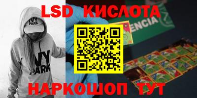 спайс Бугуруслан