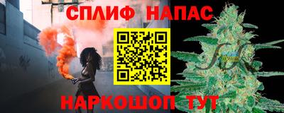 спайс Бугуруслан