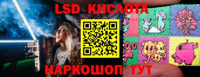 бошки Бузулук