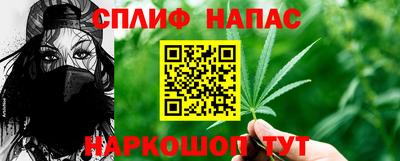 бошки Бузулук