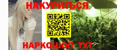 бошки Бузулук