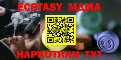 амфетамин Обнинск