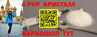 бошки Бузулук