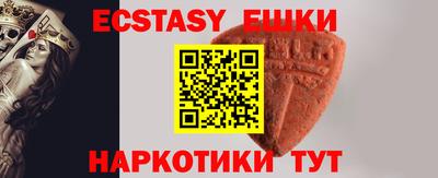 бошки Бузулук