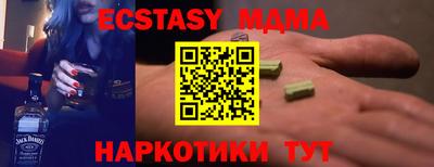 спайс Бугуруслан