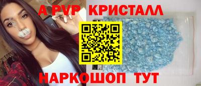 спайс Бугуруслан