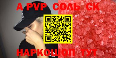 бошки Бузулук