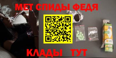 спайс Бугуруслан