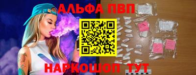 спайс Бугуруслан