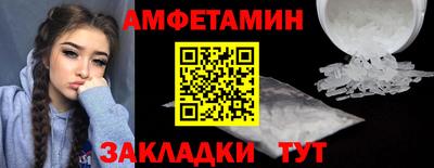 Альфа ПВП Будённовск