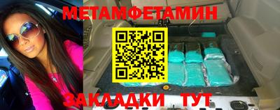 спайс Бугуруслан