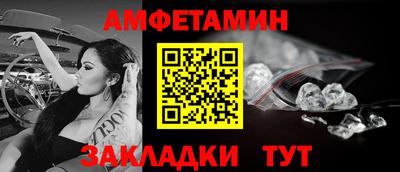 Альфа ПВП Будённовск