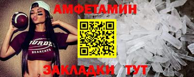 Альфа ПВП Будённовск