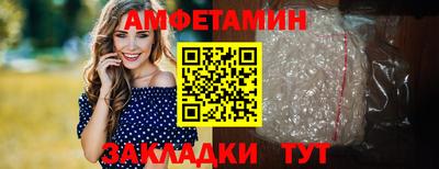 спайс Бугуруслан