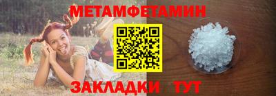 Альфа ПВП Будённовск