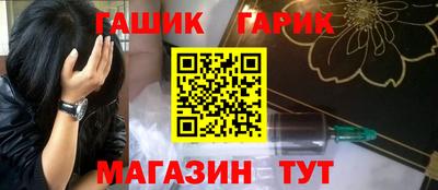 спайс Бугуруслан