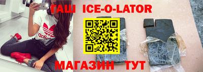 бошки Бузулук