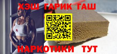 бошки Бузулук