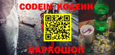 бошки Бузулук