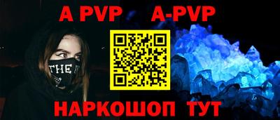 Альфа ПВП Будённовск