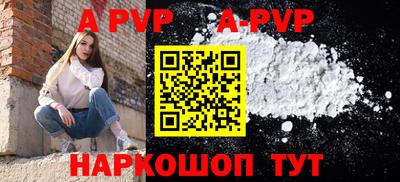 spice Нягань