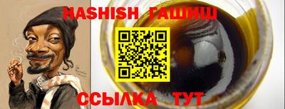 бошки Бузулук