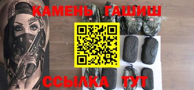 спайс Бугуруслан