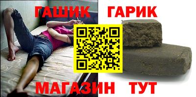 спайс Бугуруслан