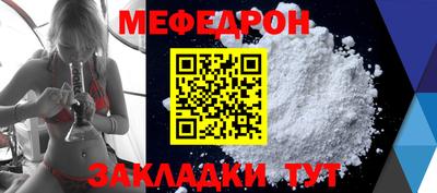 бошки Бузулук