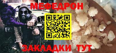 спайс Бугуруслан