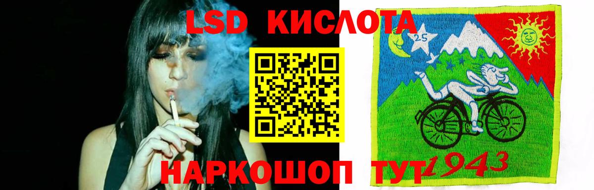 KRAKEN зеркало  Вход с VPN  Сургут  ЛСД экстази ecstasy 
