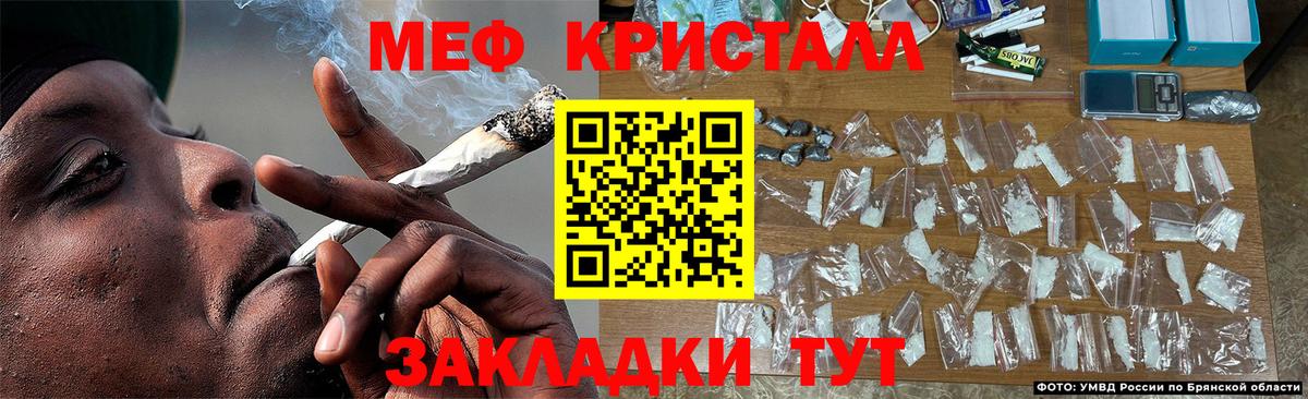Мефедрон мука  МЕФ  Сургут  Вход с VPN 