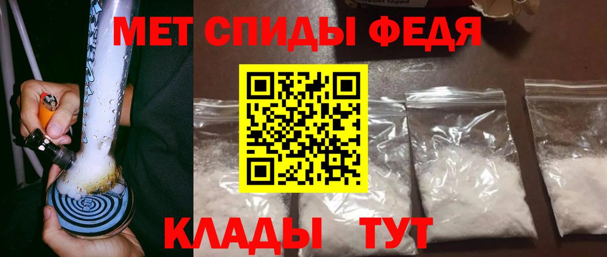 Первитин Декстрометамфетамин 99.9% Сургут