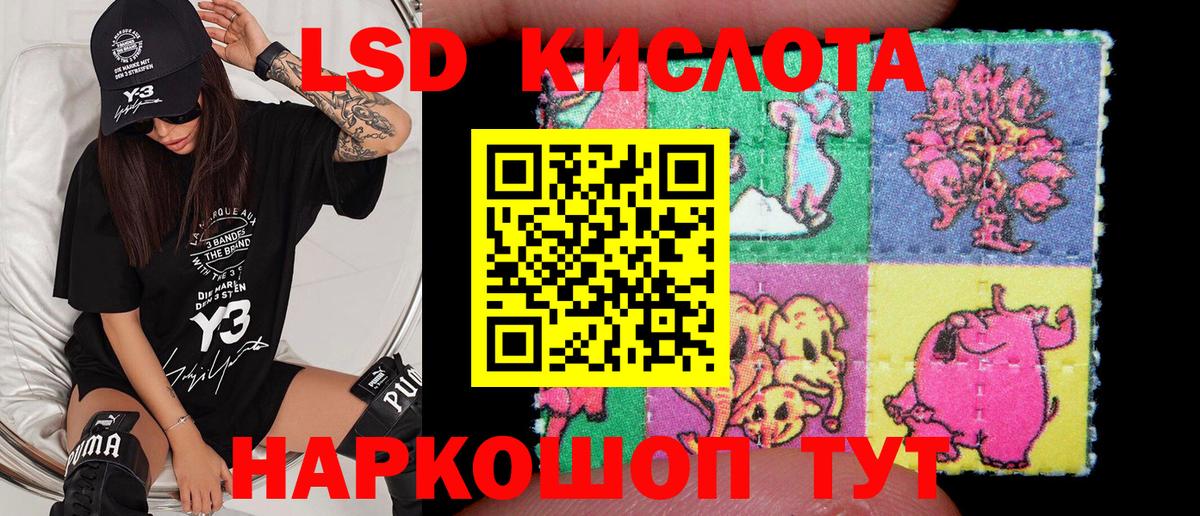 Сургут  Марки 25I-NBOMe  Вход с VPN  Марки 25I-NBOMe 1,8мг  Марки 25I-NBOMe 1,8мг 