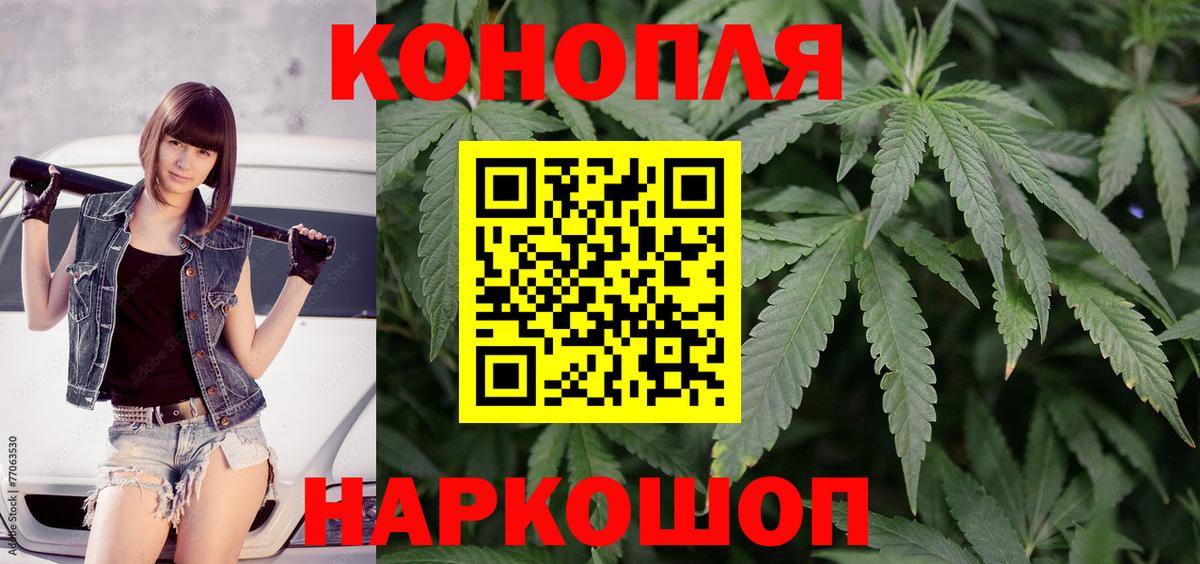 Марихуана гибрид  Каннабис SATIVA & INDICA  МАРИХУАНА сатива  Вход с VPN  Сургут 